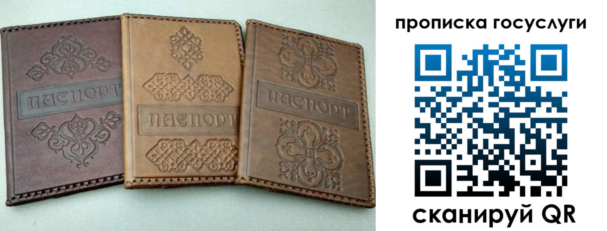 прописка для кредита в Нальчике
