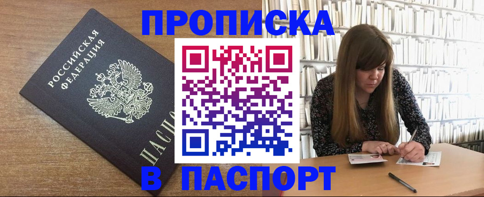 форма 3 в Нальчике
